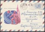 ХМК. День космонавтики, 03.03.1970 год, № 70-99, прошёл почту 