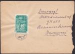 Конверт с маркой 1958 года, шхуна Заря, прошел почту