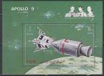 Северный Йемен 1969 год. Космический полёт корабля "Аполло-9", блок 