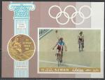 Эмират Аджман 1969 год. Олимпийские игры в Мехико. Велогонка, блок 