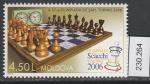 Молдова (Молдавия) 2006 год. Шахматная Олимпиада в Турине, 1 марка 