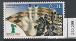 Молдова (Молдавия) 2007 год. Матч - турнир на первенство мира по шахматам в Мексике, 1 марка 
