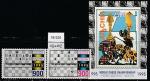 Абхазия 1995 год. Чемпионат мира по шахматам, пара марок   блок. (н