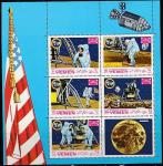 Королевство Йемен 1969 год. Исследование Луны. "Аполлон-11", малый лист (148.786)