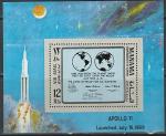 Манама (Аджман) 1969 год. Космическая программа "Аполлон-11", блок 