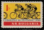 Болгария 1960 год. Велогонка, 1 марка 