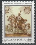 Венгрия 1980 год. 400 лет со дня рождения короля Венгрии Габора Бетлена, 1 марка 