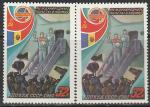 СССР 1981 год. IX Международный экипаж (СССР-Румыния), разновидность по цвету и фону. 32 к