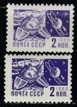 СССР 1966 год.Стандарт. Советская АМС "Луна-9", 2 марки с разновидностью по цвету 