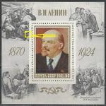 СССР 1981 год. 111 лет со дня рождения В.И. Ленина, разновидность, брак печати 