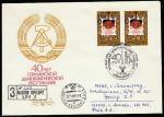 КПД. 40 лет Германской Демократической Республике, 07.10.1989 год, Москва, почтамт, заказное, прошёл почту 