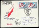 КПД. 45 лет возрождению Польши, 07.10.1989 год, Москва, почтамт, заказное, прошёл почту 