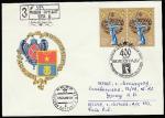 КПД. 400 лет Волгограду, 05.05.1989 год, Москва, почтамт, заказное, прошёл почту 