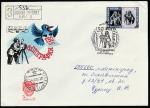 КПД. 150 лет фотографии, 24.05.1989 год, Москва, почтамт, заказное, прошёл почту 