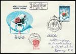 КПД. Международная неделя письма, 20.07.1989 год, Москва, почтамт, заказное, прошёл почту 