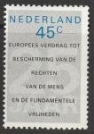 Нидерланды 1978 год. 25 лет Европейской Конвенции защиты прав человека, 1 марка 