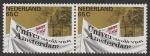 Нидерланды 1982 год. 350 лет Университету Амстердама, пара марок 