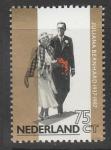 Нидерланды 1987 год. Золотая свадьба принцессы Джулианы и принца Бернхарда, 1 марка 