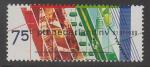 Нидерланды 1989 год. Приватизация нидерландской почты, 1 марка 