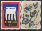 Нидерланды 1989 год. Профсоюзы, 2 марки 