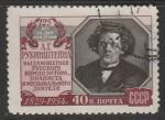 СССР 1954 год. 125 лет со дня рождения композитора А.Г. Рубинштейна, 1 марка (гашёная)