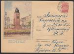 ХМК. Львов. Памятник В.И. Ленину, 10.05.1957 год, прошёл почту 