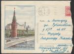 ХМК. Москва. Большой кремлёвский дворец, 09.08.1954 год, прошёл почту 