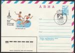 ХМК со спецгашением. Игры XXII Олимпиады. эстафетный бег. 19.07.1980 год, Москва, почтамт