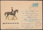 ХМК. Лошадь тракененской породы, 26.07.1977 год, прошёл почту 
