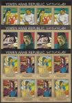 Йемен (северный) 1968 год. Картины французского художника Поля Гогена, 5 малых листов 
