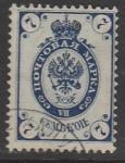 Россия 1902 год. 13 выпуск стандартных марок, 7 коп.,разновидность (сдвиг фона в слове "семь"), гашёная