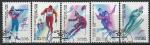 СССР 1988 год. XV Зимние Олимпийские игры "Калгари-1988", 5 марок (гашёные)