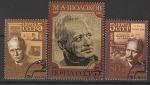 СССР 1985 год. 80 лет со дня рождения писателя М.А. Шолохова, 3 марки (гашёные)