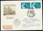 КПД. Международная неделя письма, 25.08.1988 год, Москва, почтамт, прошёл почту