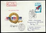 КПД. Сороковая велогонка Мира, 06.05.1987 год, Москва, почтамт, прошёл почту 