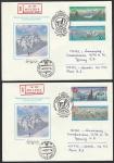 2 КПД. Международные альпинистские лагеря, 04.02.1987 год, Москва, почтамт, прошли почту