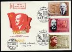 КПД. 116 лет со дня рождения В.И. Ленина, 22.04.1986 год, Москва, почтамт, прошёл почту
