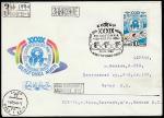 КПД. XXXIX Велогонка Мира, 06.05.1986 год, Киев, почтамт, прошёл почту