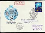 КПД. Вторая конференция ООН по космосу, 15.06.1982 год, Москва, почтамт, прошёл почту