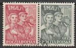 Польша 1952 год. День труда, 2 марки (гашёные)
