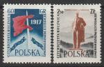 Польша 1957 год. 40 лет Октябрьской революции, 2 марки Польша 1957 год. 40 лет Октябрьской революции, 2 марки