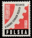 Польша 1961 год. IV Польский технический конгресс, 1 марка (наклейка)