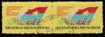 Вьетнам Вьетконг 1968 год. Национальный Фронт Освобождения, пара марок (гашёные)