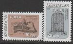 Азербайджан 2008 год. Стандартный выпуск. Архитектура, 2 марки 
