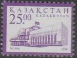 Казахстан 1998 год. Стандарт. Архитектура Астаны, 1 марка (25,00)