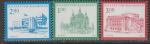Казахстан 1995 год. Стандартный выпуск. Архитектура, 3 марки 
