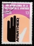 Куба 1978 год. Международный год против расовой дискриминации, 1 гашёная марка 