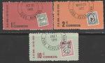Куба 1961 год. День почтовой марки, 3 марки 