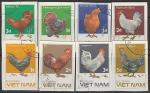 Вьетнам 1986 год. Домашняя птица, 8 беззубцовых марок (гашёные)