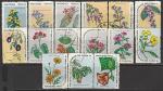 Куба 1969 год. Цветы, 15 гашёных марок 